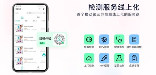 橄欖枝健康獲數億元融資，助推基層醫療數字化服務與內容創新