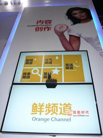 數字告示運營新趨勢 行業新聞與數字內容制作服務的融合