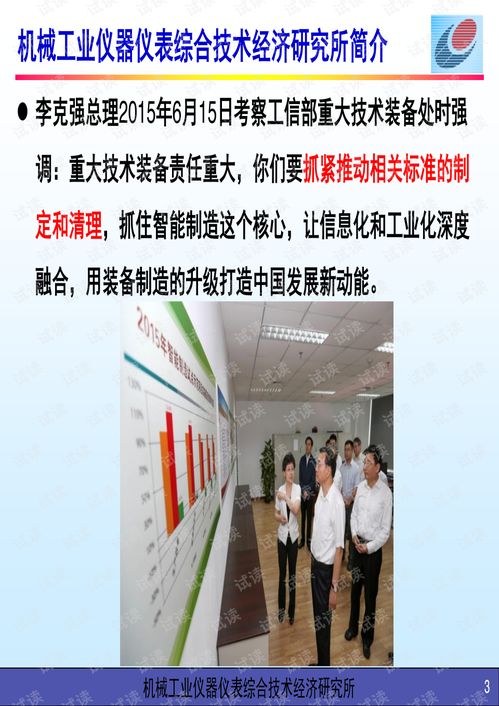 從數(shù)字工廠到智能制造 數(shù)字內(nèi)容制作服務(wù)的核心驅(qū)動(dòng)