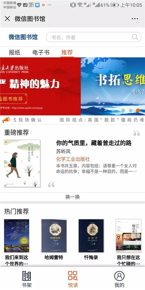 防疫抗疫，河北文旅在創(chuàng)作——河北省圖書(shū)館數(shù)字資源使用與內(nèi)容制作服務(wù)指南