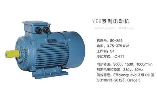 溫嶺ABB船用電機與杰工電機制造的深海動力革新